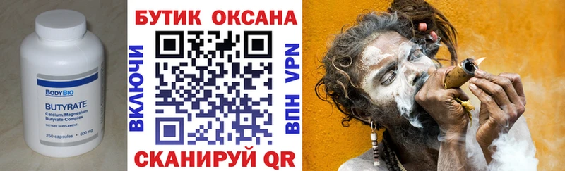 KRAKEN сайт  Калтан  БУТИРАТ жидкий экстази 