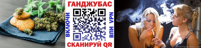 Печенье с ТГК конопля  Калтан 
