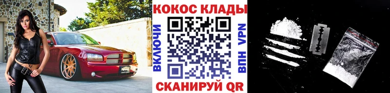 наркотики  Калтан  Cocaine Боливия 