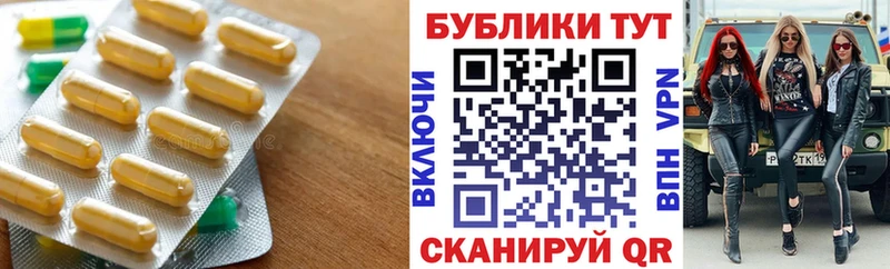 нарко площадка Telegram  мега ТОР  Калтан  Экстази 250 мг 