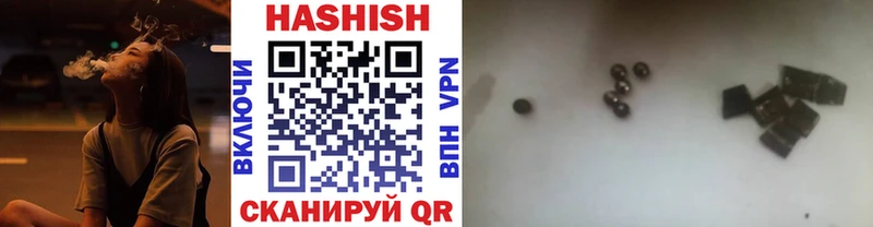 МЕГА ссылки  Калтан  ГАШИШ VHQ 