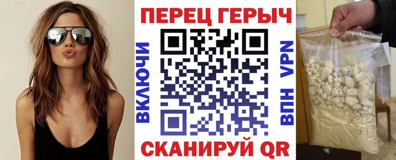 ГЕРОИН белый Калтан