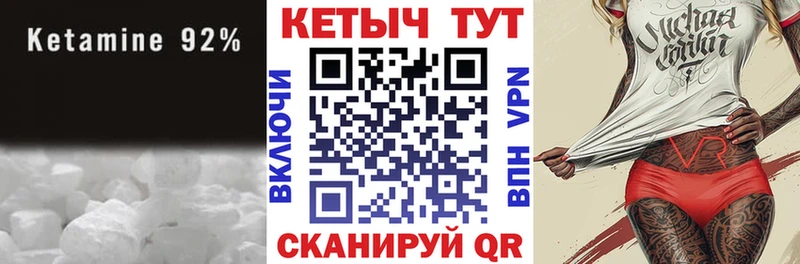 где продают   Калтан  КЕТАМИН VHQ 