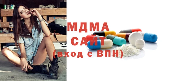mdpv Арсеньев