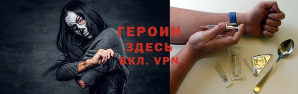 MESCALINE Заволжье