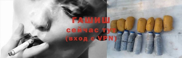 мефедрон VHQ Заволжск