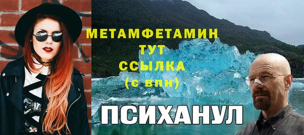 mdpv Арсеньев