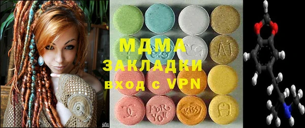ECSTASY Армянск