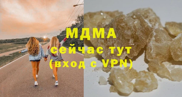 ECSTASY Армянск