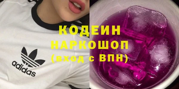 ECSTASY Армянск