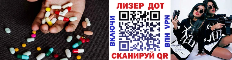 LSD-25 экстази ecstasy  Калтан 