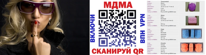 MDMA кристаллы  купить закладку  blacksprut сайт  это формула  Калтан 