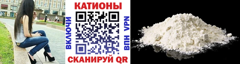 МЕФ мяу мяу  Калтан 