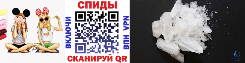 купить закладку  Калтан  МЕТАМФЕТАМИН мет 