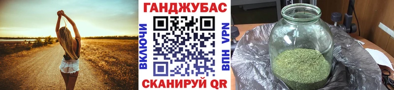 Каннабис White Widow  Калтан 